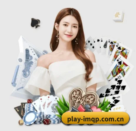 im棋牌 APP 界面